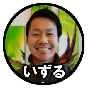 https://izuru.jp/course/wp-content/uploads/2025/05/吹き出し-300x300.jpg